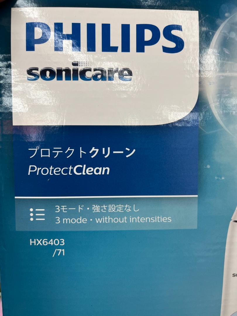 ★新品★PHILIPS Sonicare プロテクトクリーン　2本　フィリップス