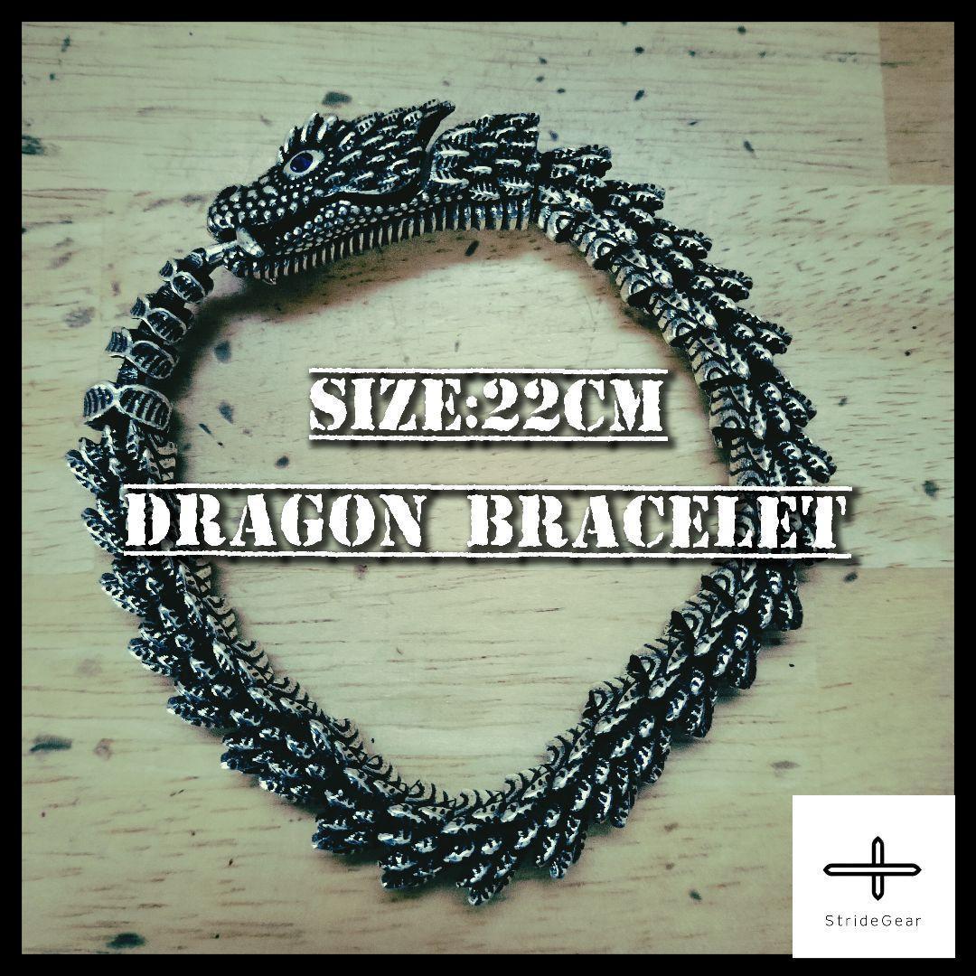 ドラゴン ブレスレット シルバー チェーン メンズ 新品 人気 高級 重厚 e1