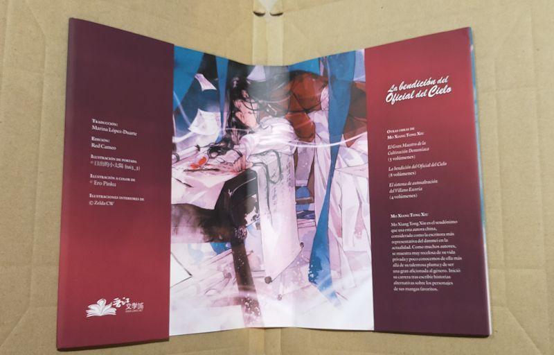 天官賜福 スペイン版 4巻 小説 本のみ 開封済未読