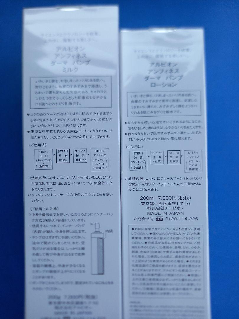 GINGER掲載商品】 クレンジング/メイク落とし-ひーちゃんさん専用 アルビオン アンフィネス ダーマ パンプ - nurs.upatras.gr GINGER掲載商品】 クレンジング/メイク落とし-ひーちゃんさん専用 アルビオン アンフィネス ダーマ パンプ - nurs.upatras.gr