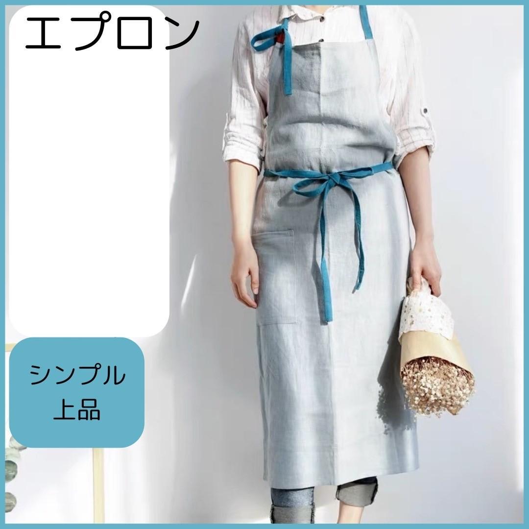 綿麻エプロンリネン シンプルおしゃれ カフェ料理 DIY男女グレー