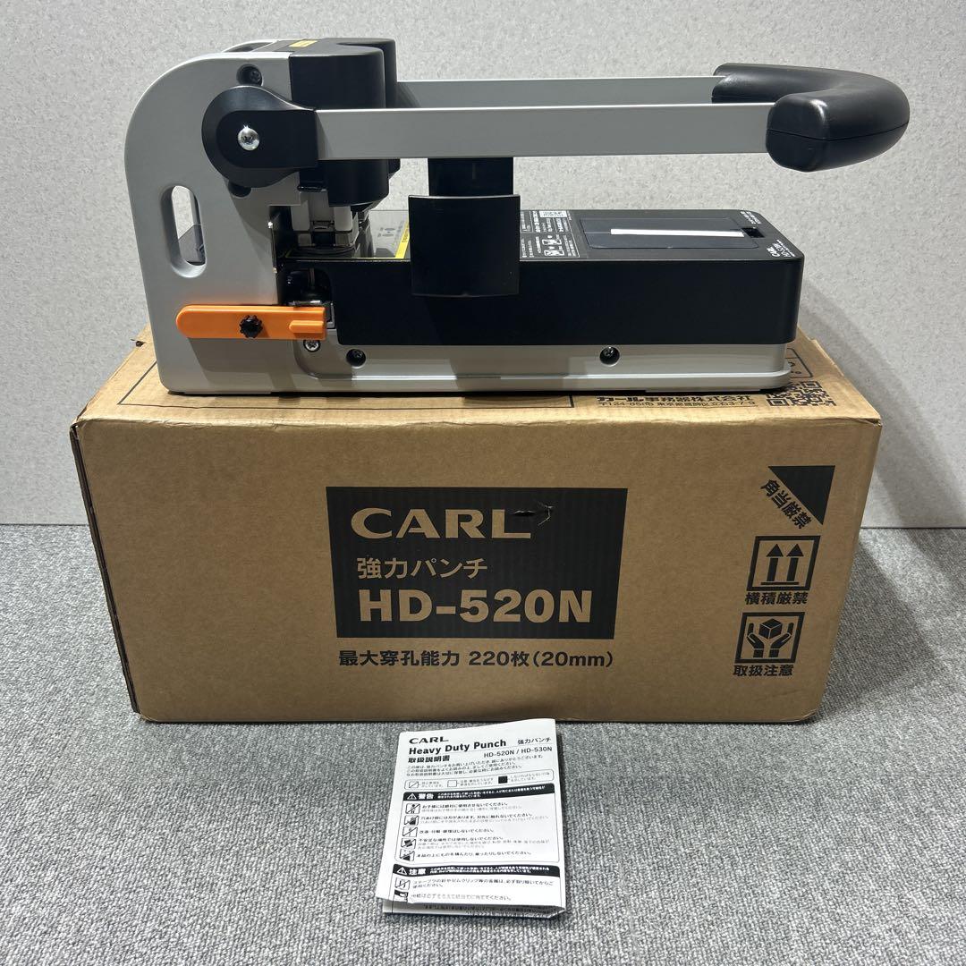 CARL 強力パンチ 最大穿孔能力220枚 HD-520N 中古品