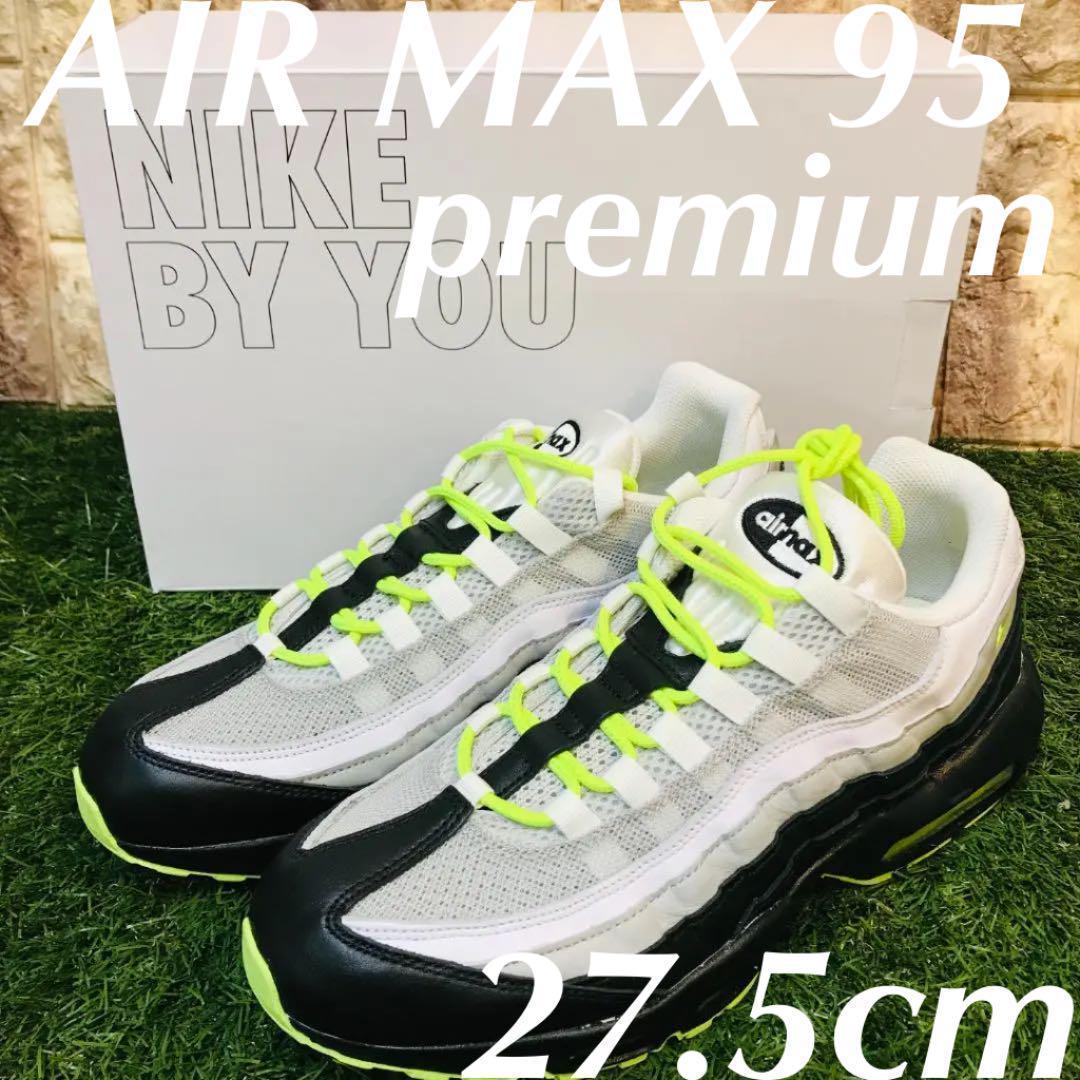 27.5cm【破格値下げ】 ナイキ エアマックス95 プレミアム NIKE AIR MAX 95 RRM 2 スニーカー 靴27.5cm ¥21,038-pontodeapoio.org.br 27.5cm【破格値下げ】 ナイキ エアマックス95 プレミアム NIKE AIR MAX 95 RRM 2 スニーカー 靴27.5cm ¥21,038-pontodeapoio.org.br