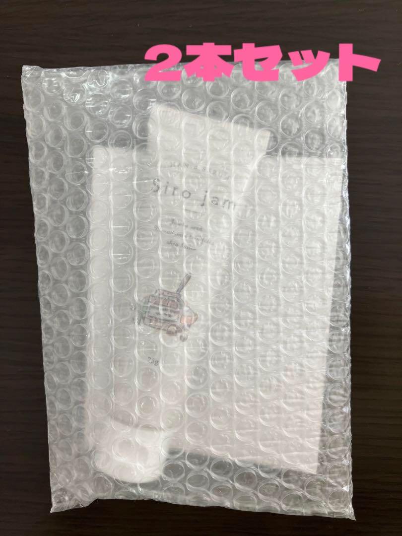 Sirojam(2本セット)