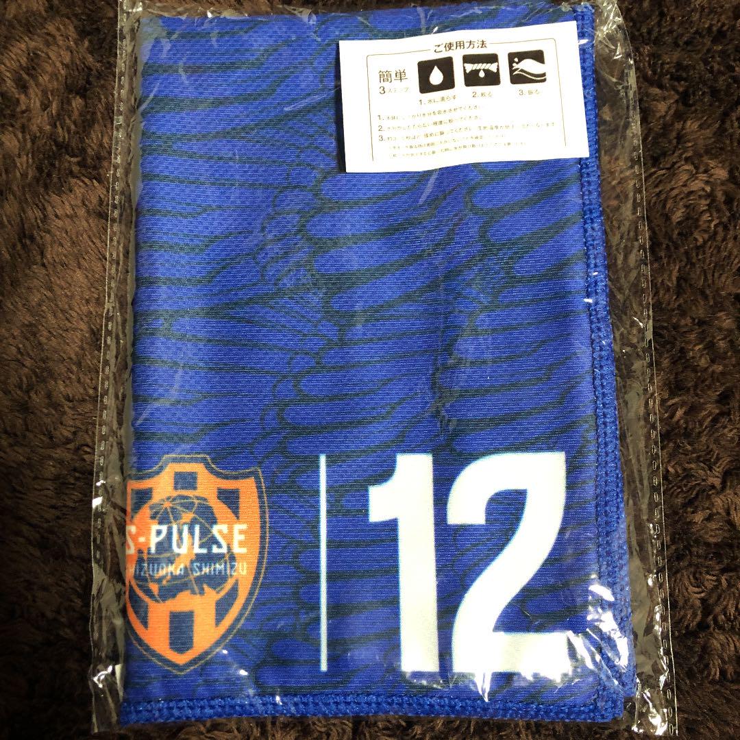 当店限定販売】 清水エスパルス クールタオル 12 その他 - leauduvalenciennois.fr 当店限定販売】 清水エスパルス クールタオル 12 その他 - leauduvalenciennois.fr