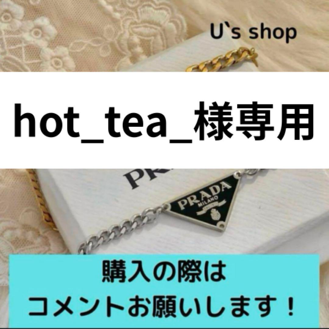 アクセサリー hot_tea_