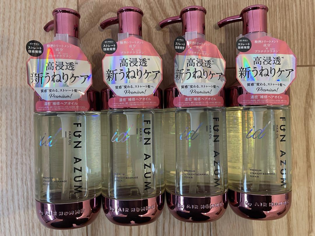 FUN AZUM ファンアズム プレミアムストレート&ダメージリペア ヘアオイル