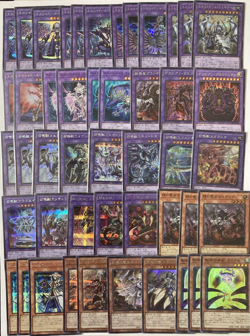 遊戯王　召喚シャドール　デッキ　パーツ