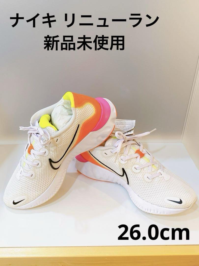 新品ナイキ リニュー ラン/26.0cm ホワイト ランニング ナイキスニーカー