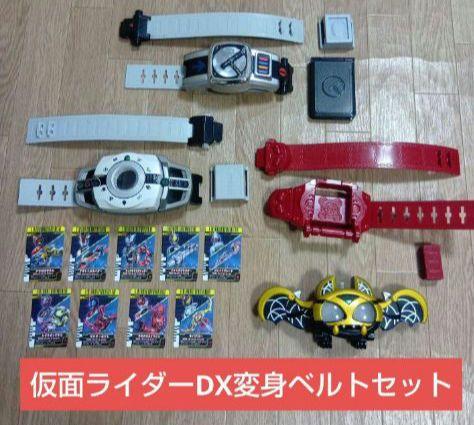 ☆即購入OK☆仮面ライダーディケイド キバ 電王 DX変身ベルトセット