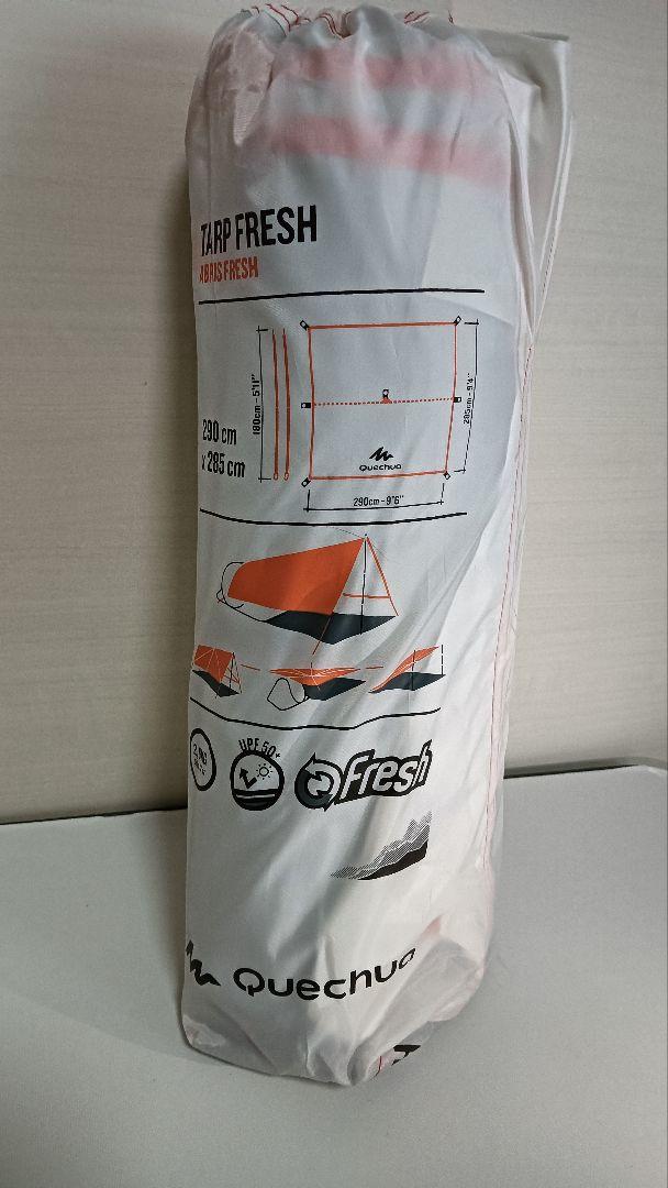 Quechua TARP ケシュア タープ FRESH 290x285cm