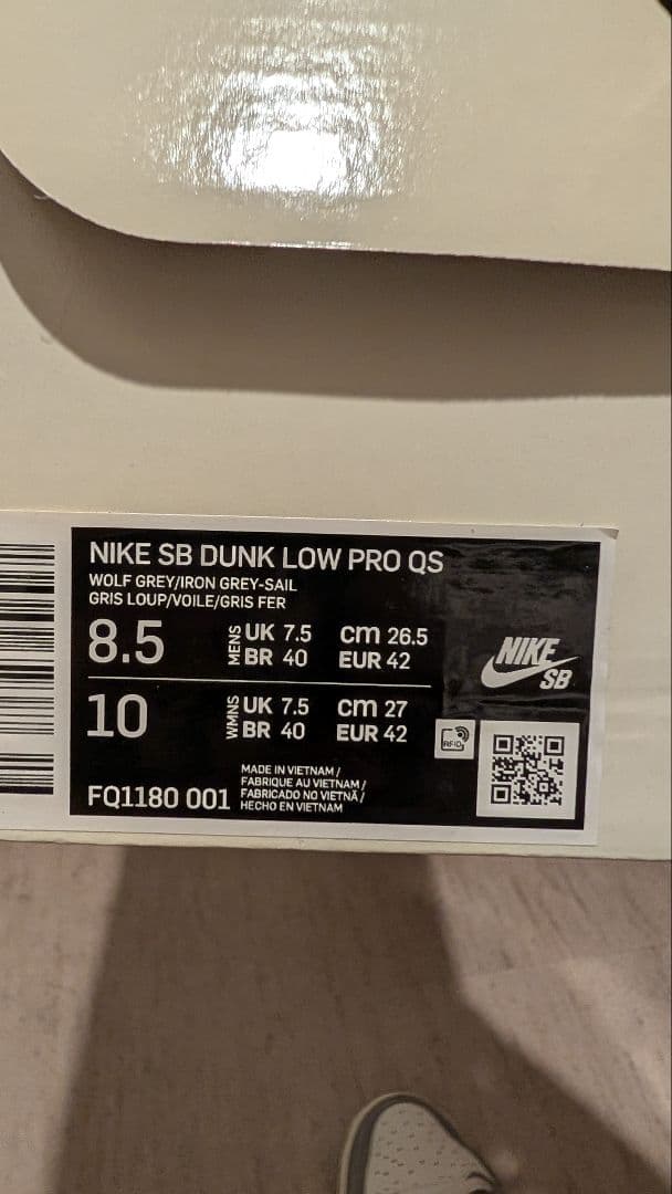 堀米 雄斗× Nike SB Dunk Low Pro QS 26.5cm