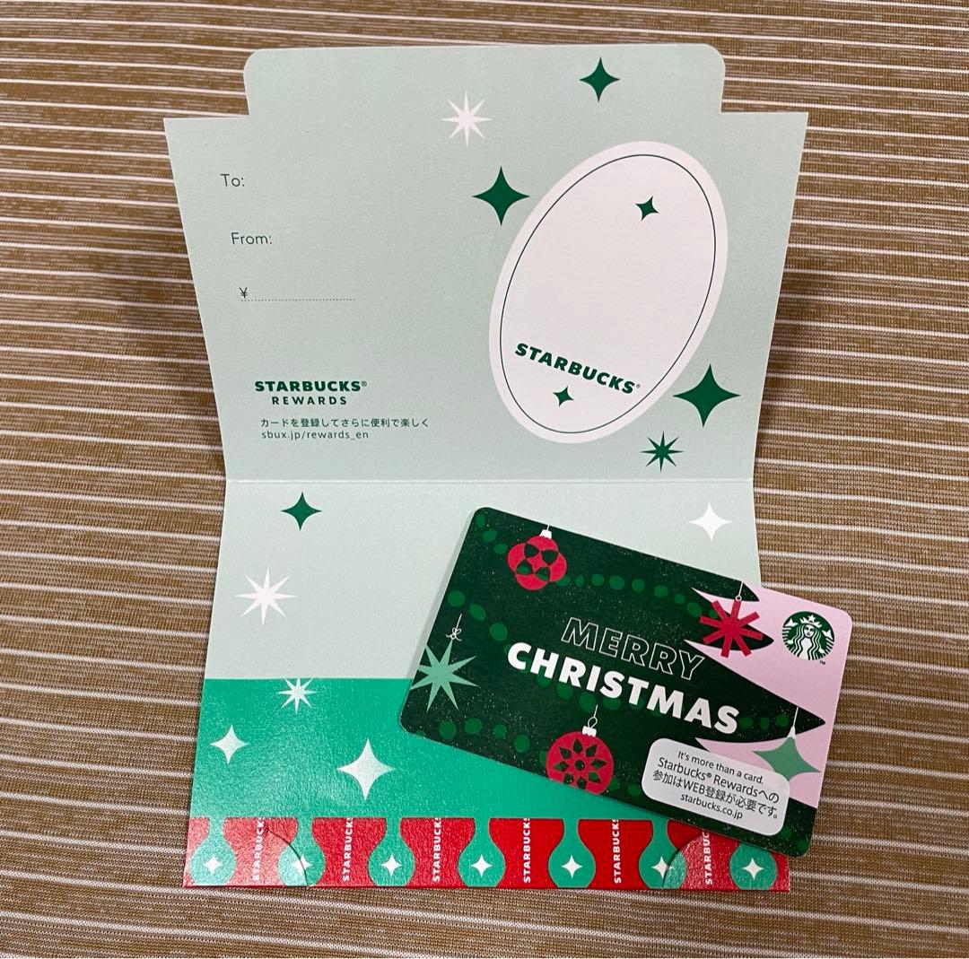 スターバックス　カード　Starbucks card スターバックス ビジネスギフトセンター スターバックス カード