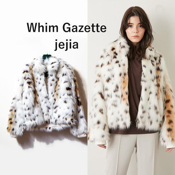 Whim Gazette ウィムガゼット ダルメシアン ブルゾン コート Sale 72 Off