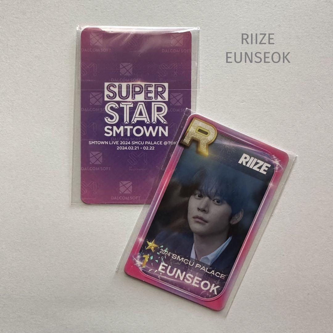 RIIZE ソンチャン SUPERSTAR SMTOWN シュスエム
