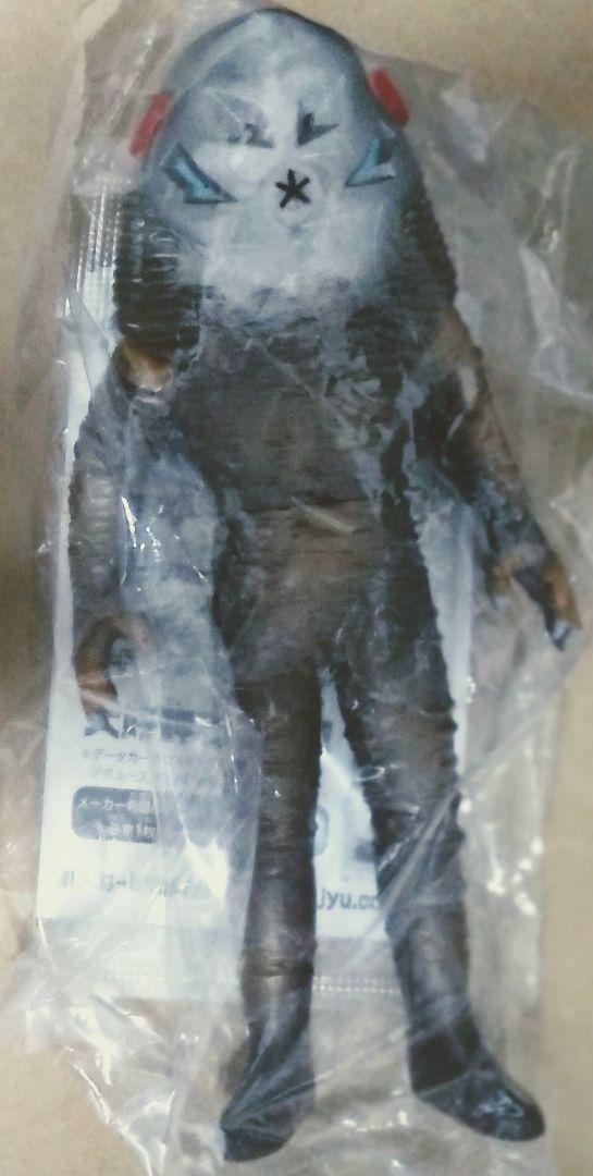 新品●ウルトラ怪獣シリーズEX ザラブ星人 タグ付 ウルトラマン●未使用美品