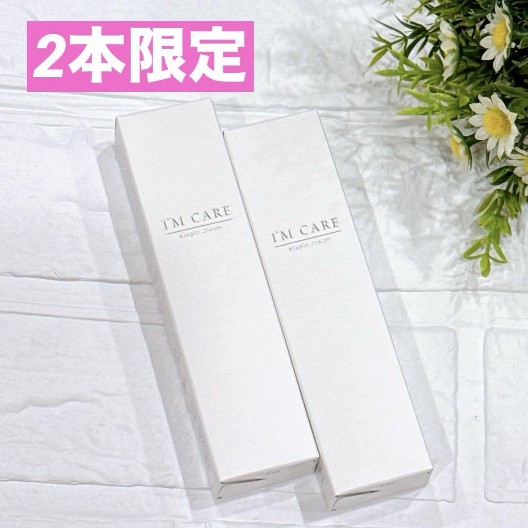 新品★I'M CARE Magic wash アイムケアー マジック ウォッシュデリケートゾーンケア