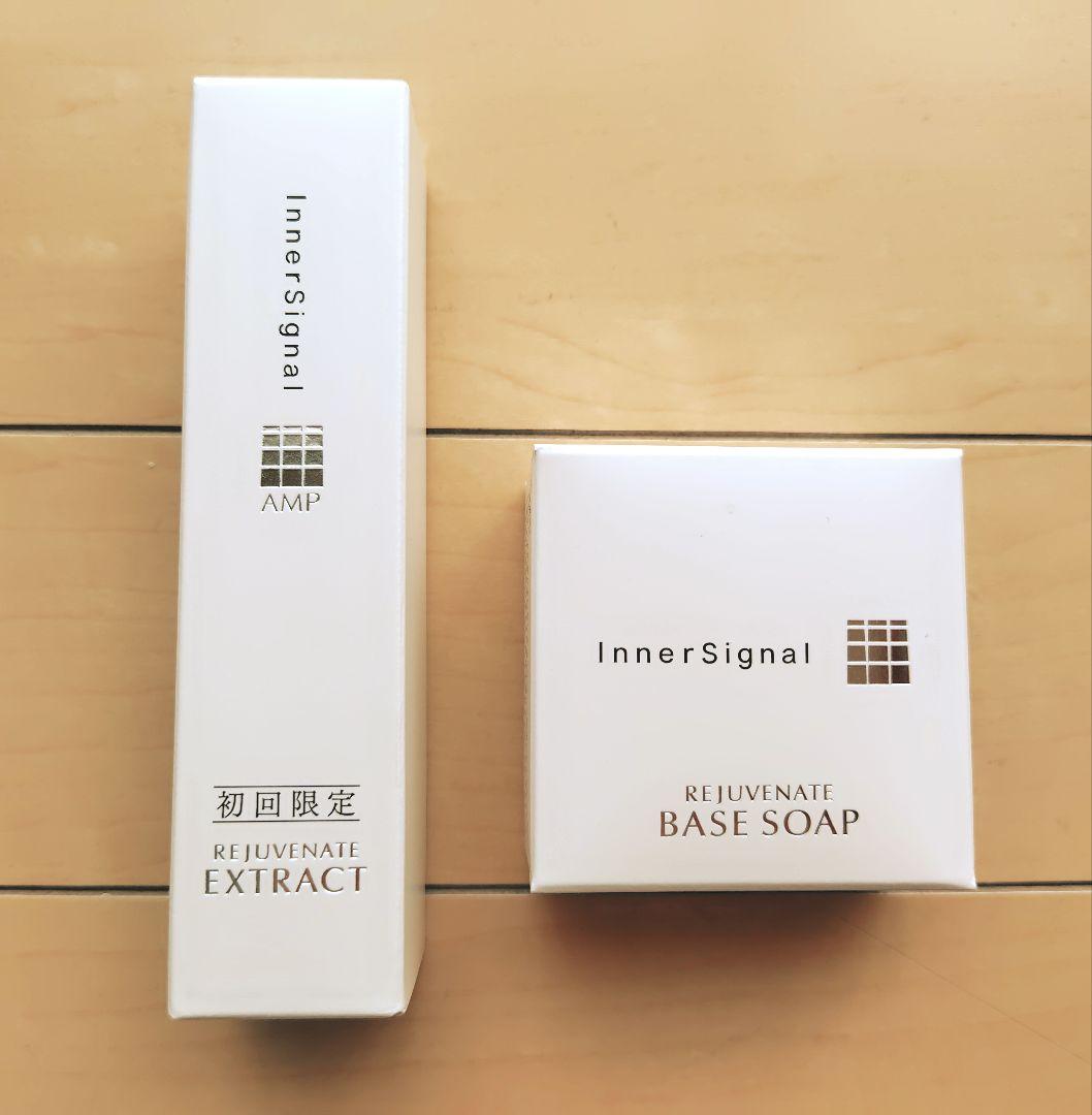 インナーシグナル リジュブネイトエキス30ml＆ベースソープｂ＆サンプル大塚製薬