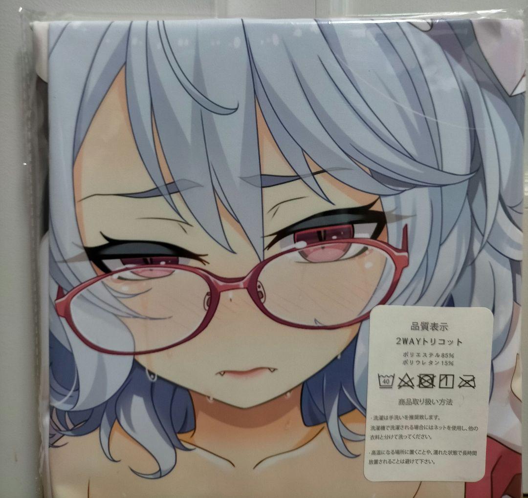 【新品未開封】【東方Project】 レミリア・スカーレット 等身大抱き枕カバー Amazon | 東方 レミリア・スカーレット 等身大 抱き枕カバー