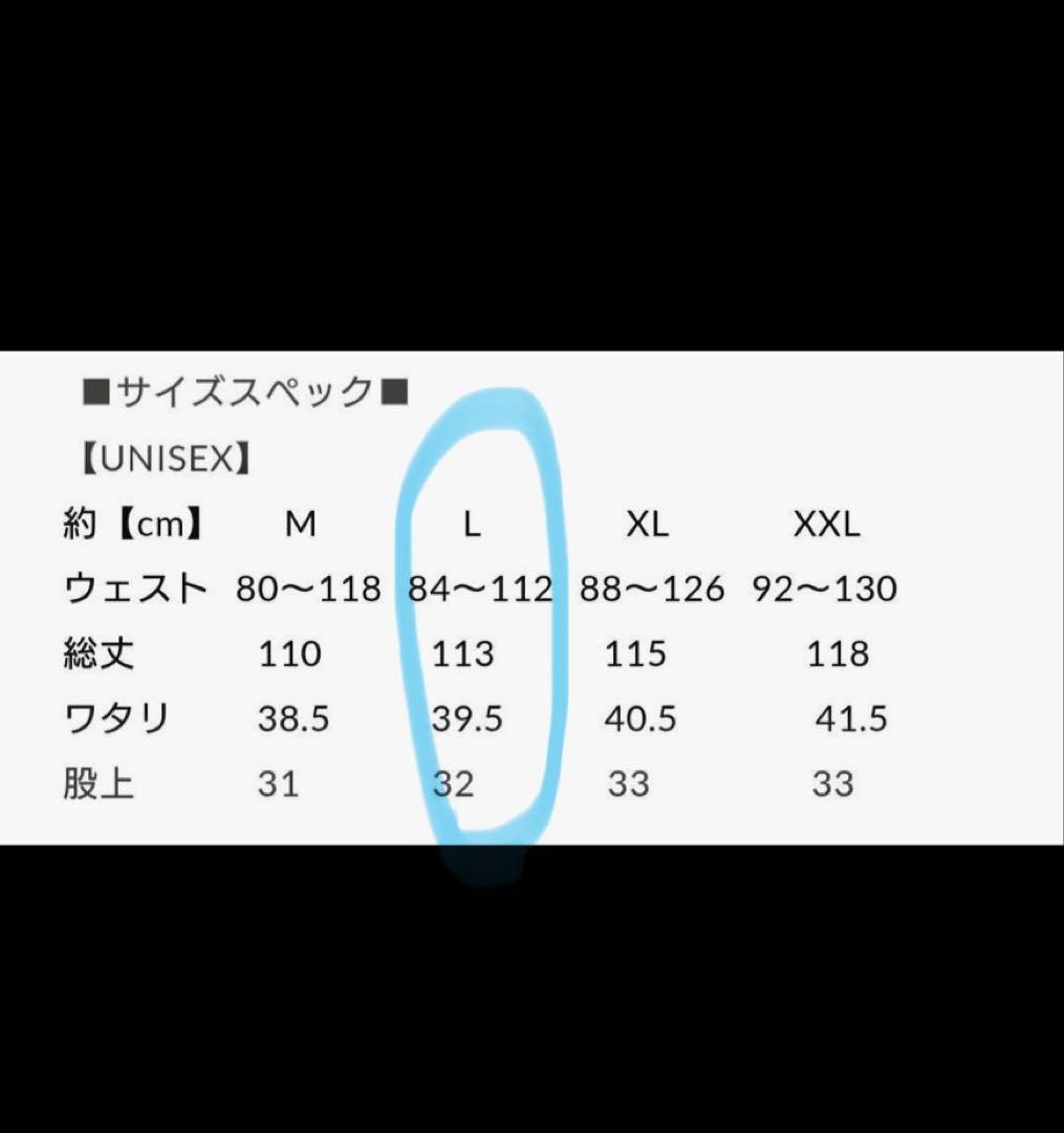 サプール ヴィンテージ デニムパンツ　Ｌサイズ