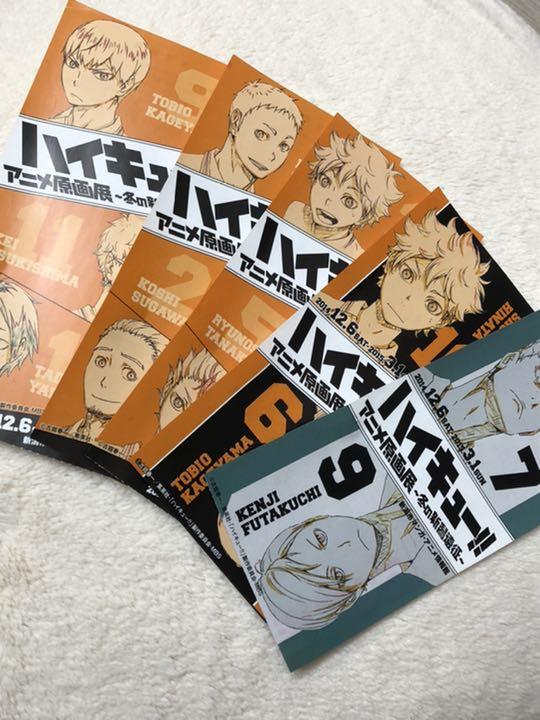 セット販売 ハイキュー展 大阪 梅田 チケット 一般 グッズなし 1枚 税込み 声優 アニメ Www Rustavi Gov Ge セット販売 ハイキュー展 大阪 梅田 チケット 一般 グッズなし 1枚 税込み 声優 アニメ Www Rustavi Gov Ge