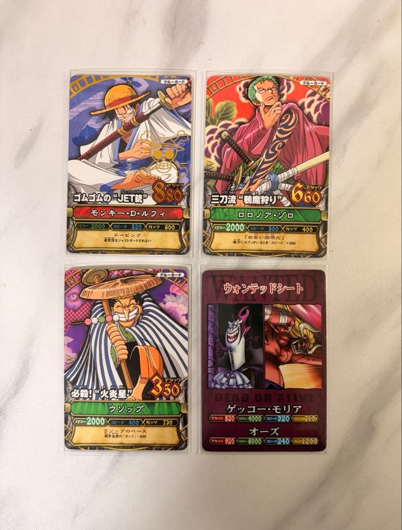 ワンピーベリーマッチ メモリアルマッチシート まとめ売り 4枚 - メルカリ
