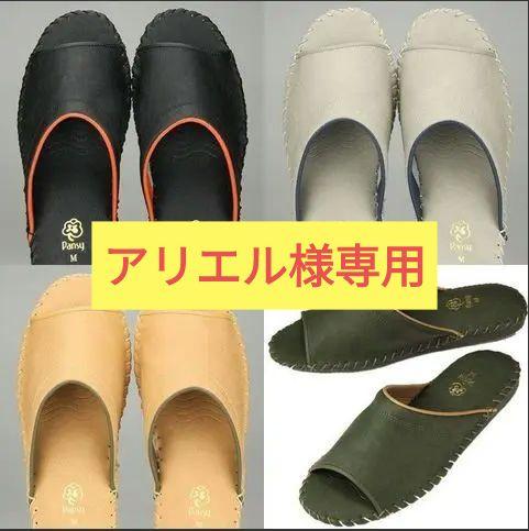 【2月初旬】アリエル様専用パンジー3足