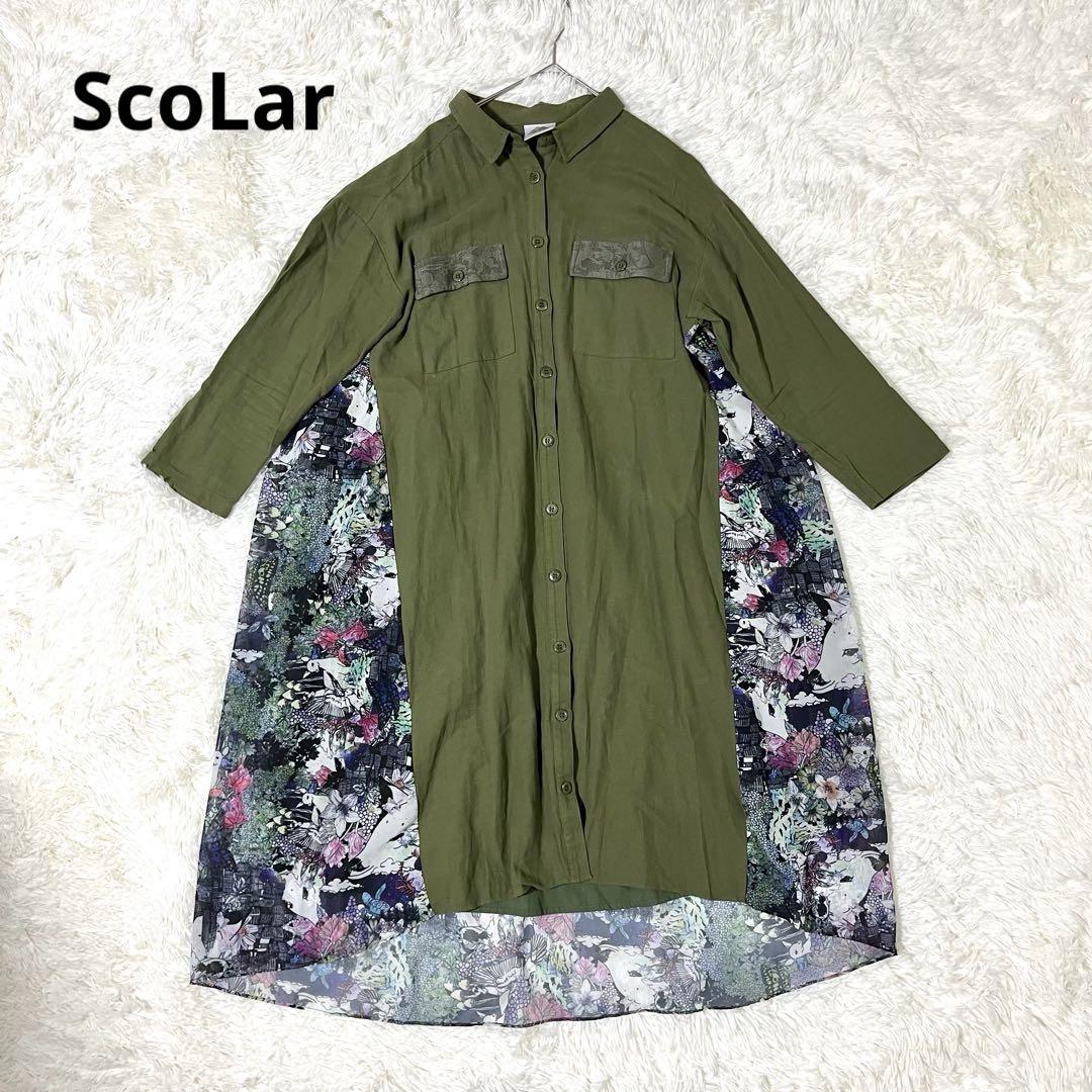 専用：フミちゃん様①❤️】コルビジェ 家具