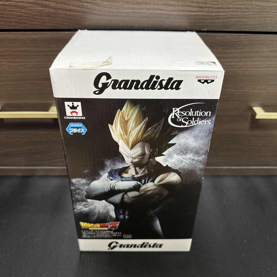 グランディスタ ドラゴンボール ベジータ