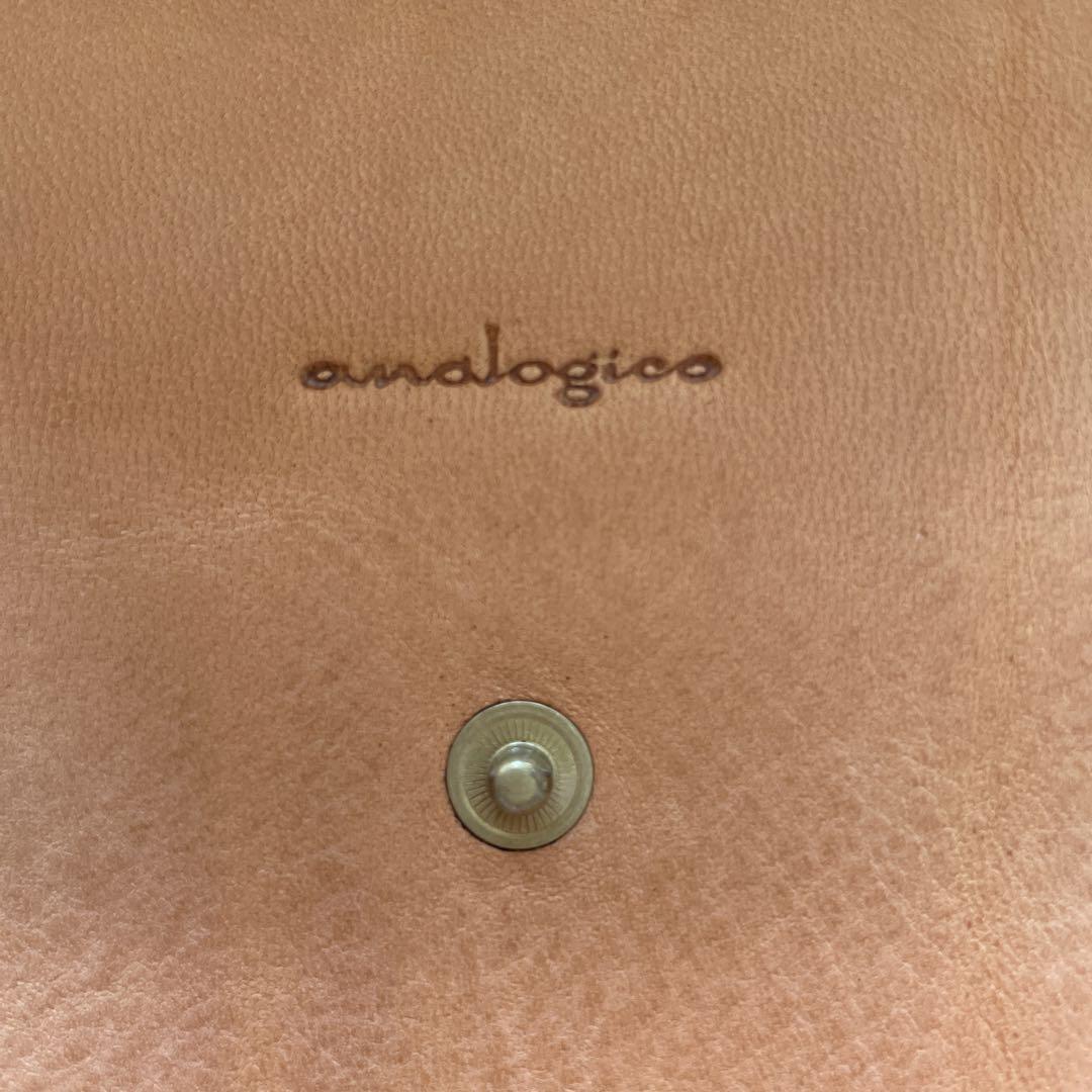 analogico 封筒ポーチ　S