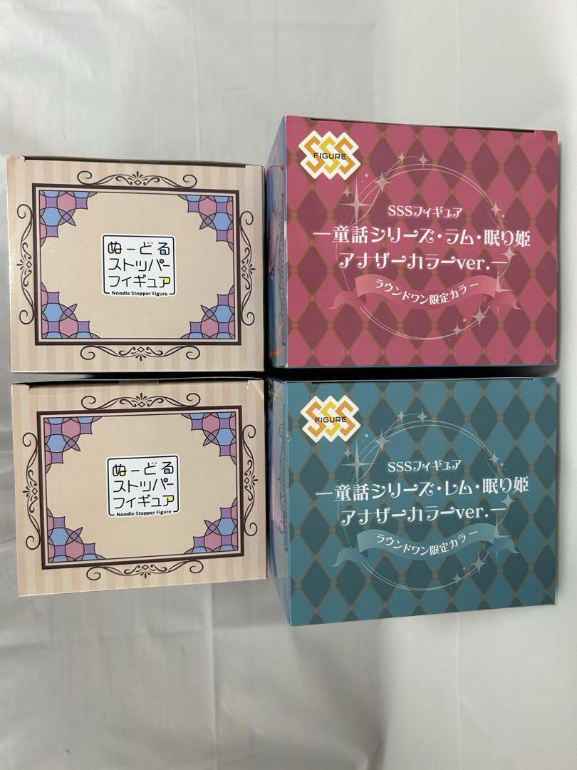【新品未使用】リゼロ レム ラム アナスタシア フィギュア 4体セット