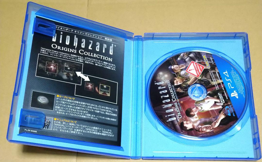 Amazon.co.jp: 【イーカプコン限定】バイオハザード オリジンズ