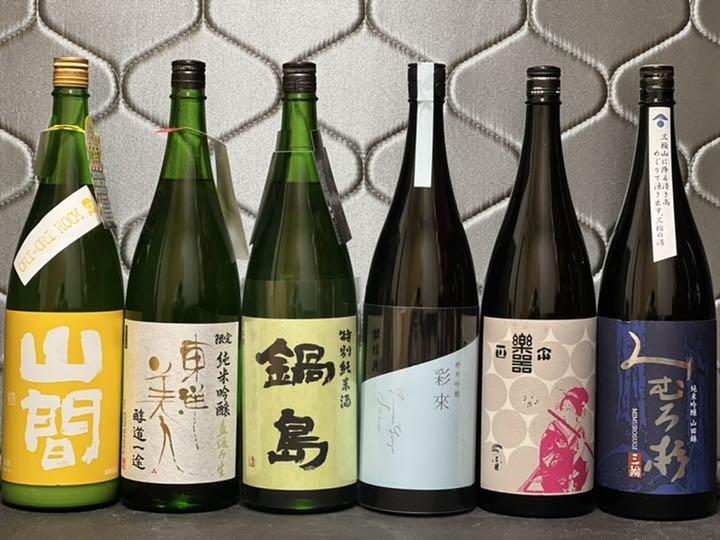 ★日本酒 六本セット 1800ml★ ★日本酒 六本セット 1800ml★