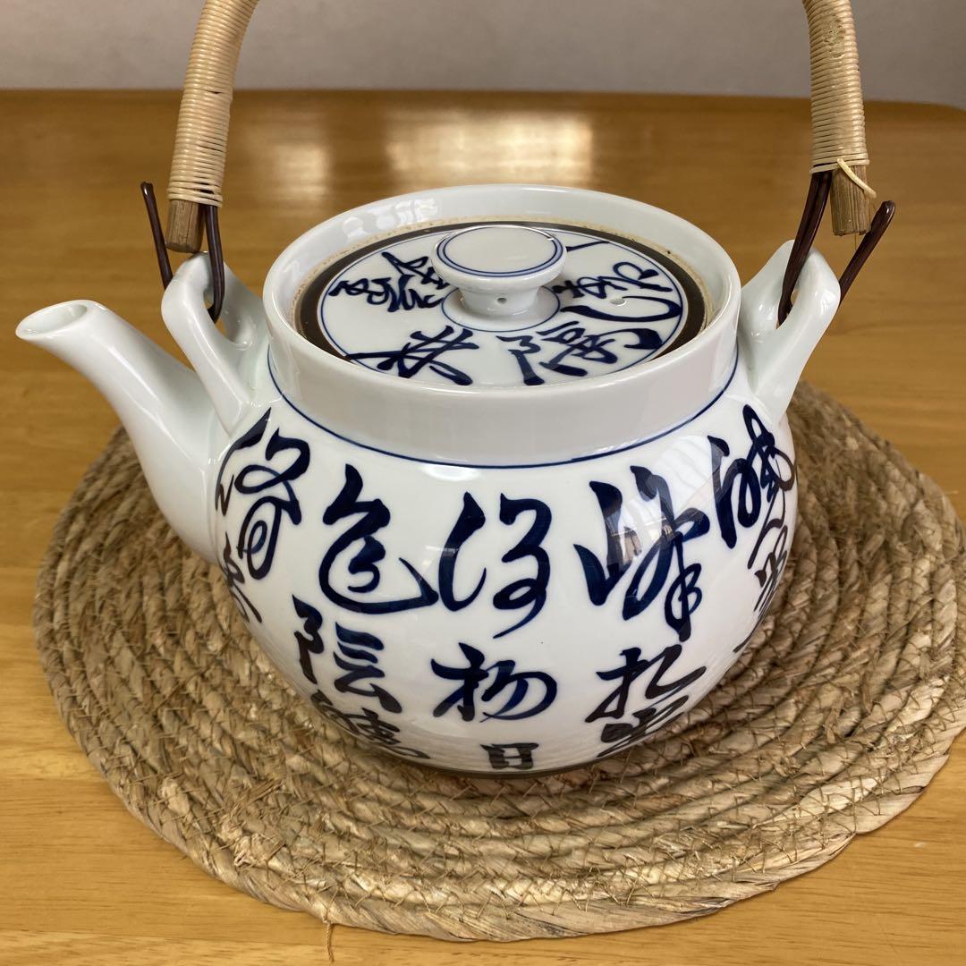 清水焼 京焼 仁清 大きな土瓶 急須 1点 茶器 煎茶 茶道具 日本茶