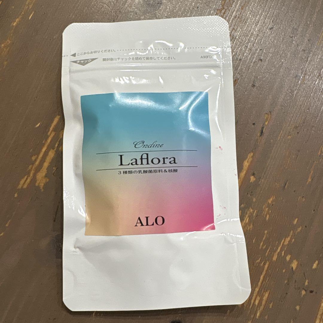 オンディーヌラフローラ　Laflora ALO 700g サプリメント