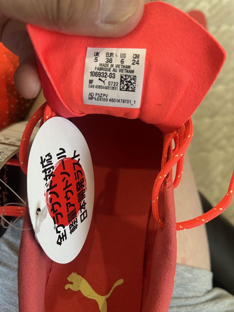 PUMA プーマ　ULTRAプロHAGRDBK サイズ24.0 新品タグ付き