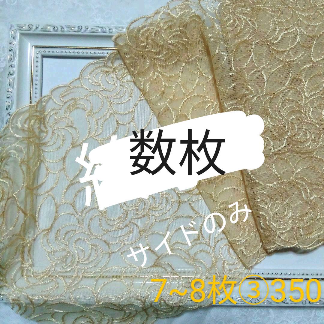 得価安い レースNo.7 0UVZN-m15785487355 即納最新作