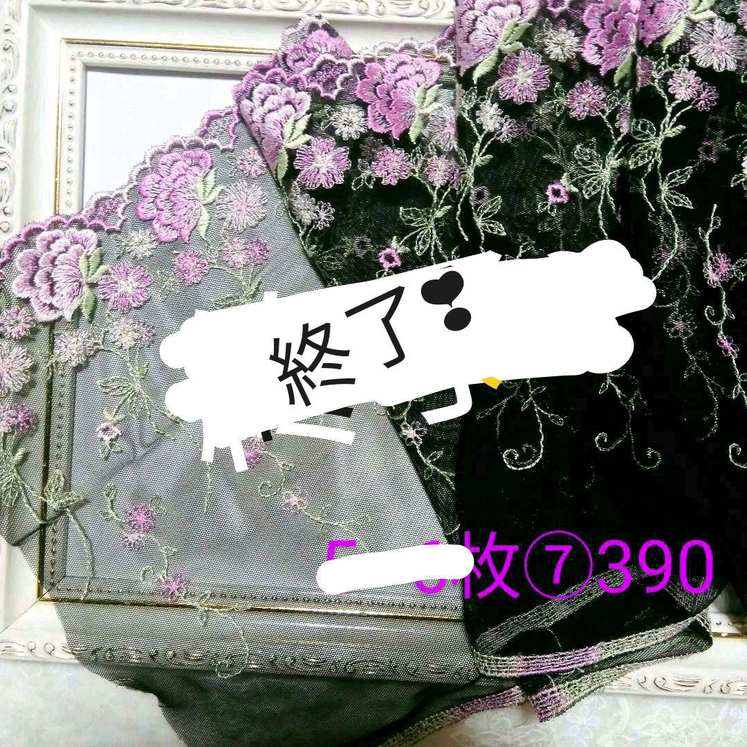 得価安い レースNo.7 0UVZN-m15785487355 即納最新作