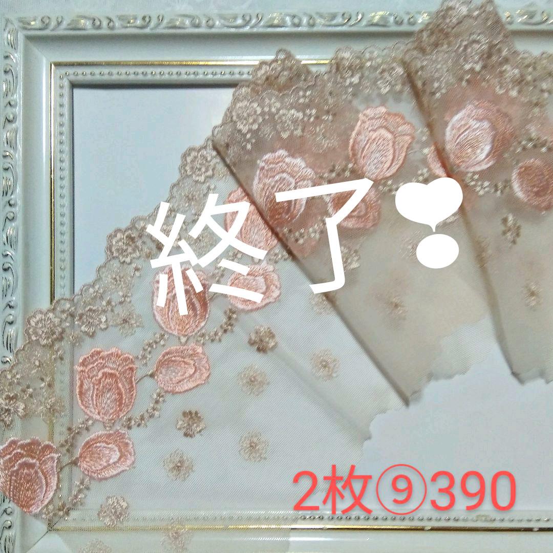 得価安い レースNo.7 0UVZN-m15785487355 即納最新作