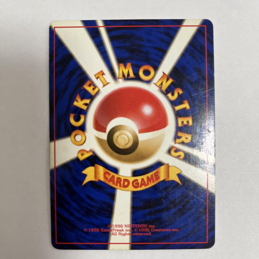 良品　R団のミュウツー　旧裏　ポケモンカード