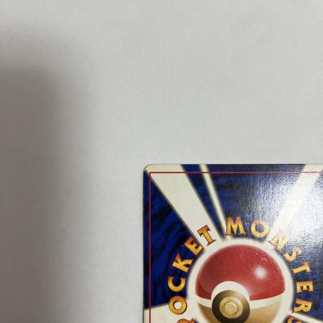 良品　R団のミュウツー　旧裏　ポケモンカード