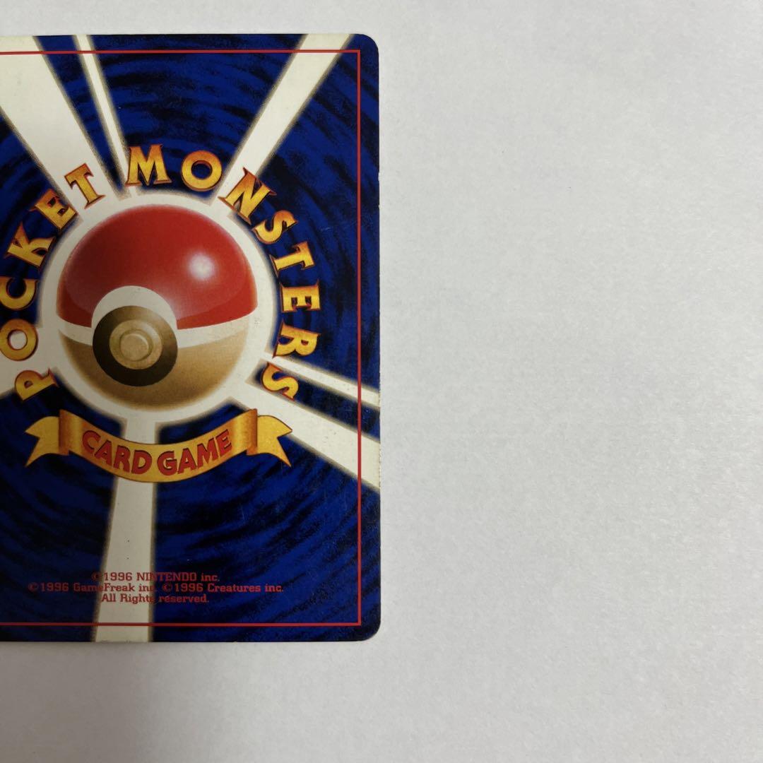 良品　R団のミュウツー　旧裏　ポケモンカード