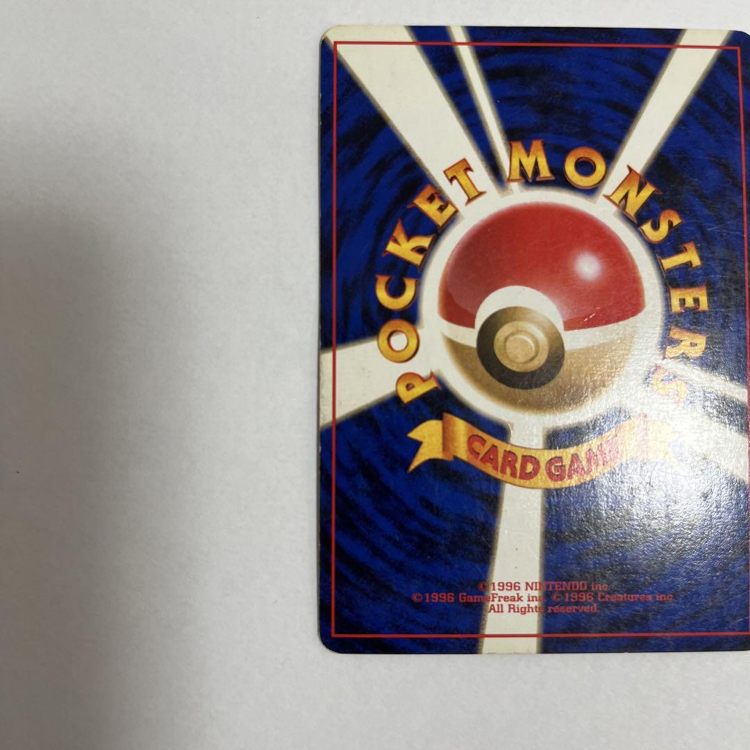良品　R団のミュウツー　旧裏　ポケモンカード