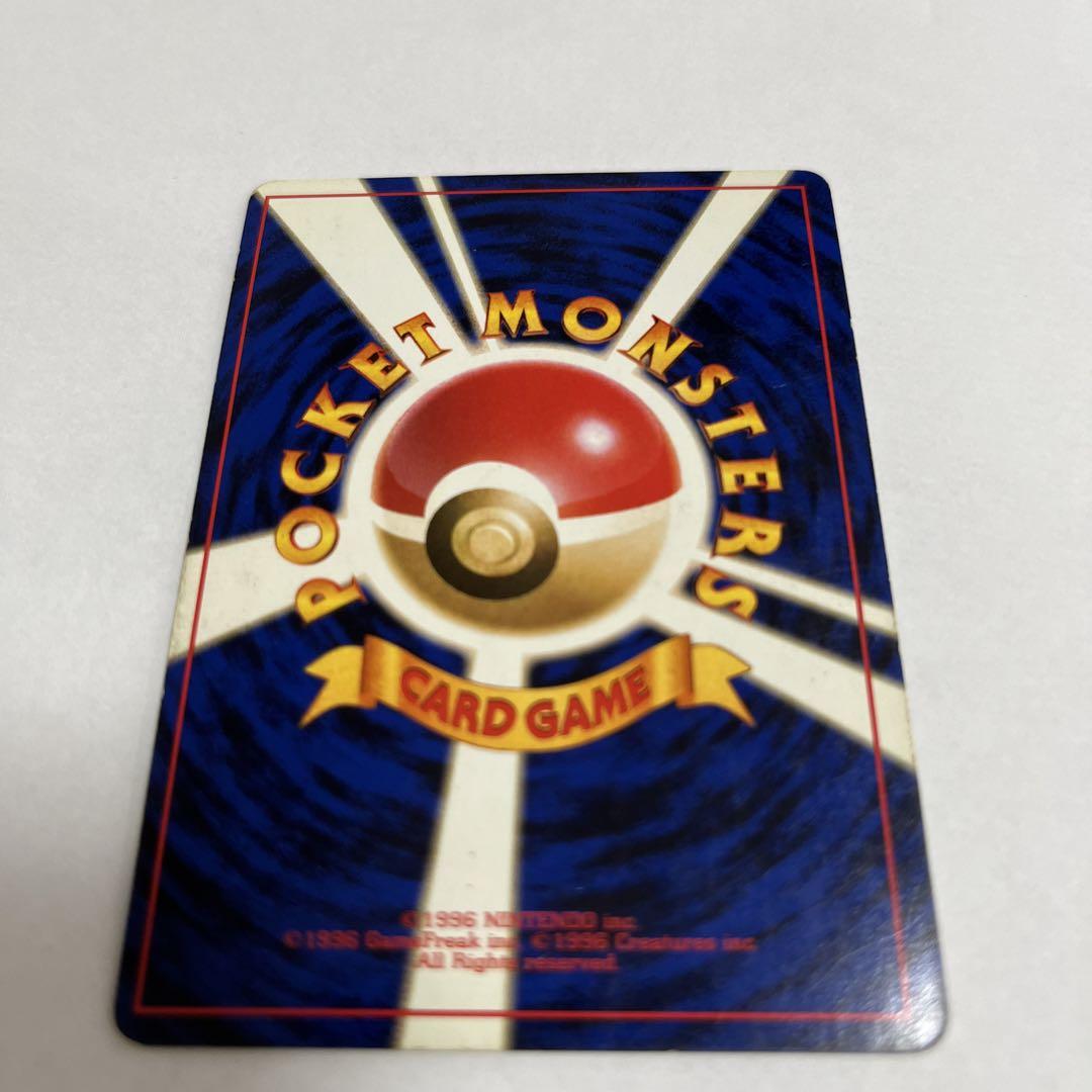 良品　R団のミュウツー　旧裏　ポケモンカード