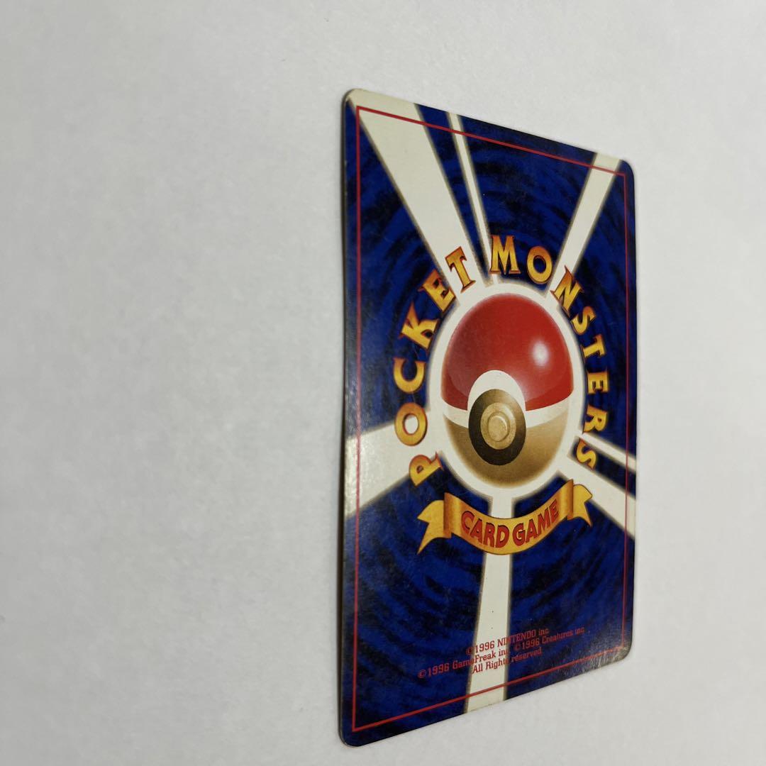 良品　R団のミュウツー　旧裏　ポケモンカード