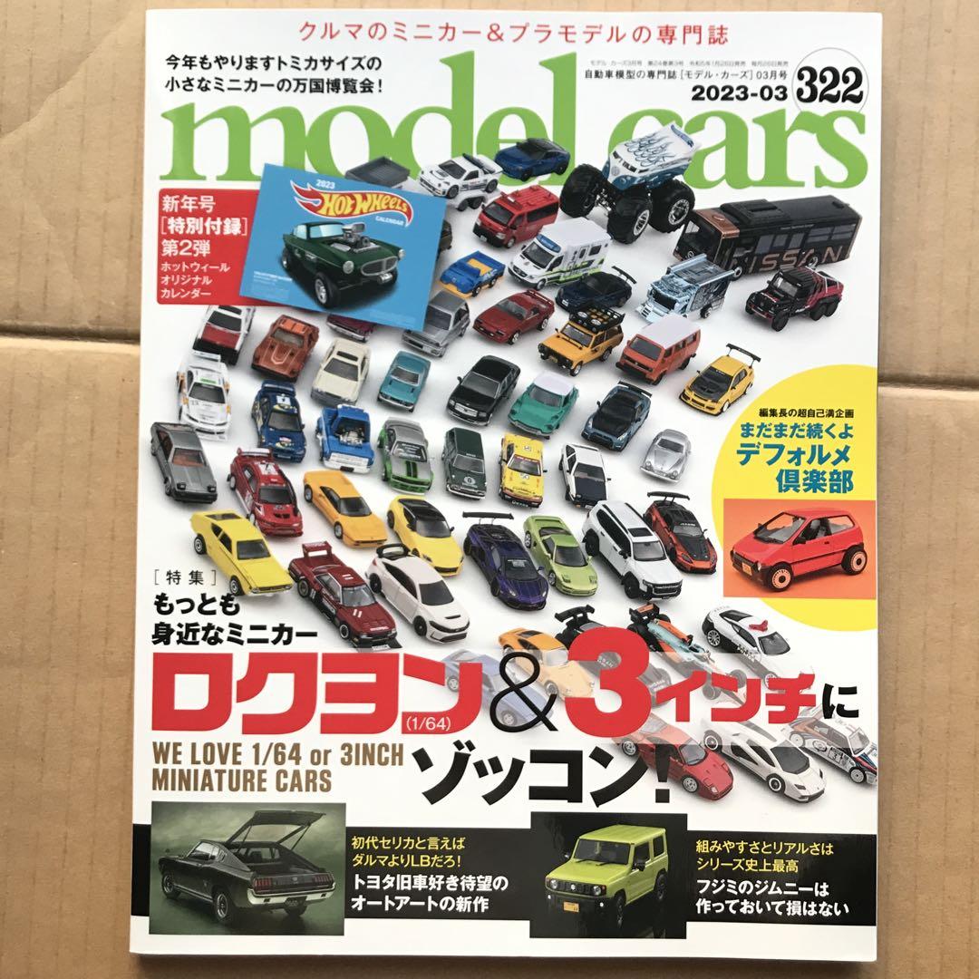週刊ザ・ムービー THE MOVIE 映画雑誌 全100冊セット