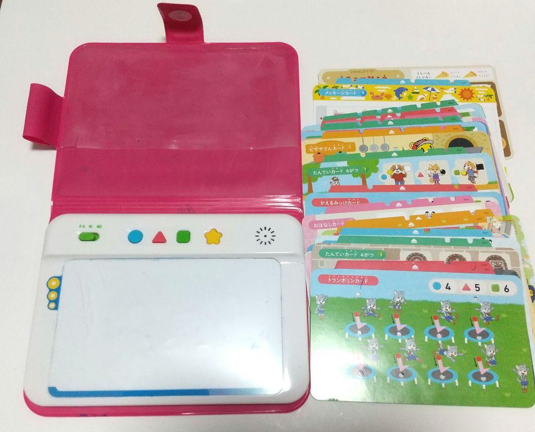 こどもちゃれんじ すてっぷ 年中 絵本 DVD エデュトイ まとめ