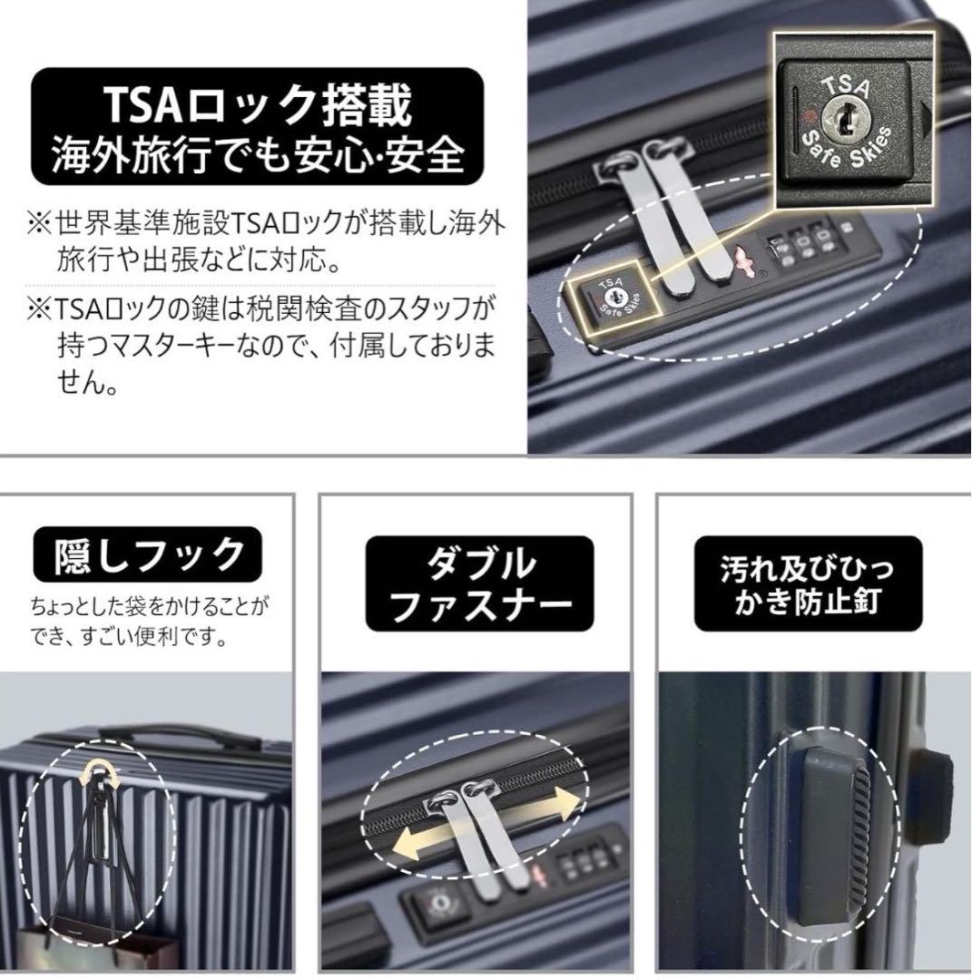 訳あり特価 スーツケース Mサイズ 60Lキャリーケース 大容量 超軽量 静音