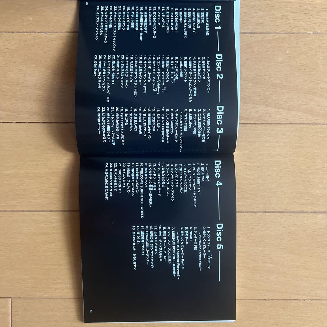 Amazon.co.jp: 水木一郎 デビュー40周年記念 CD-BOX「道~road