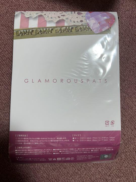 正規品】グラマラスパッツ Mサイズ - メルカリ 正規品】グラマラスパッツ Mサイズ - メルカリ